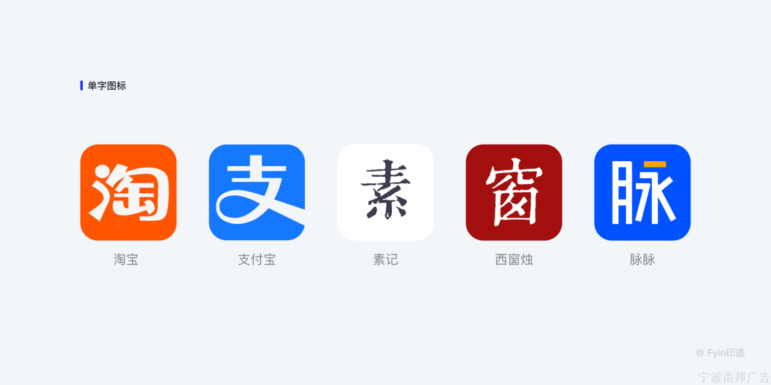 设计师必看的图标（icon）设计指南