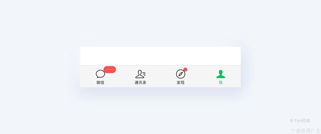 设计师必看的图标（icon）设计指南