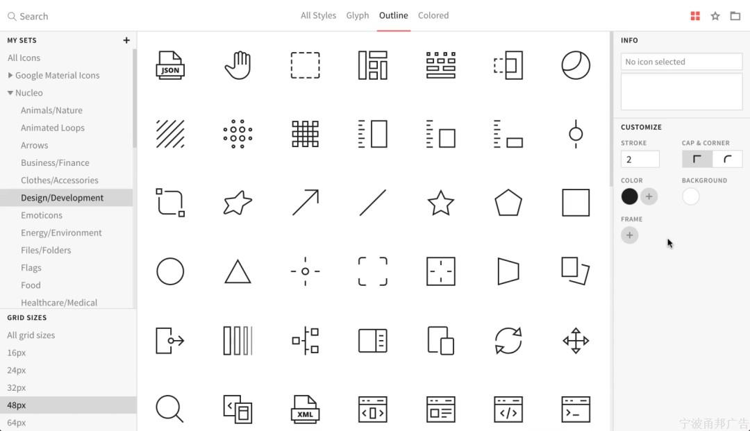 设计师必看的图标（icon）设计指南