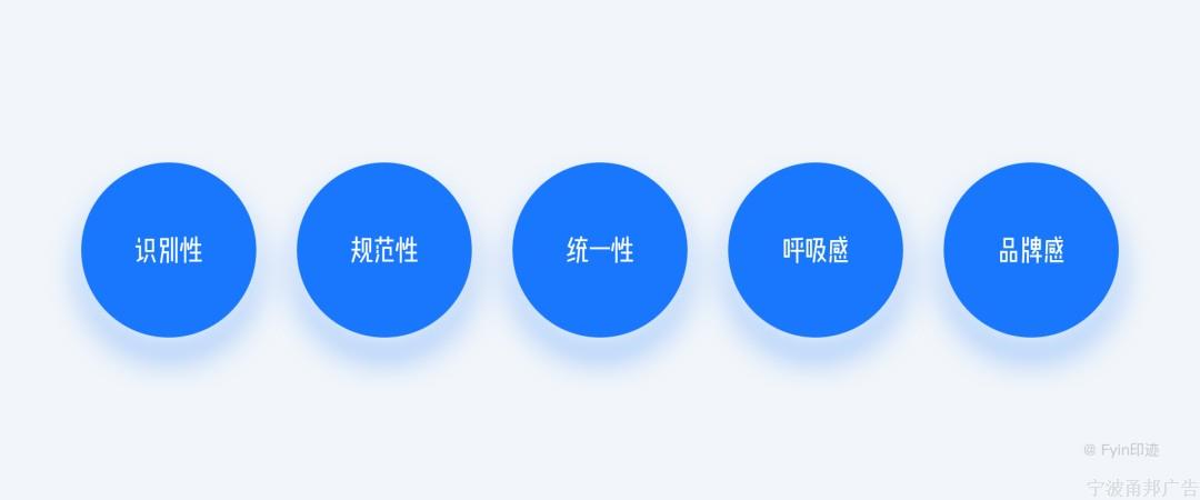 设计师必看的图标（icon）设计指南